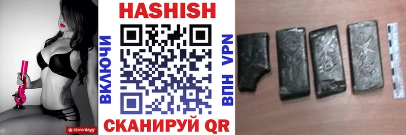 Наркошоп купить Каннабис  КОКАИН  А ПВП  Меф мяу мяу  ГАШ  Красный Кут