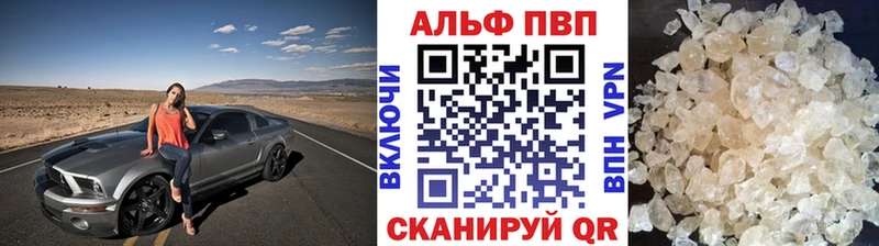 Купить закладки  Красный Кут  Альфа ПВП СК КРИС 