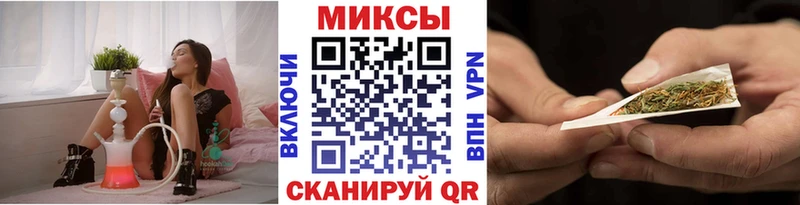 Бутират вода  Купить закладки  Красный Кут 