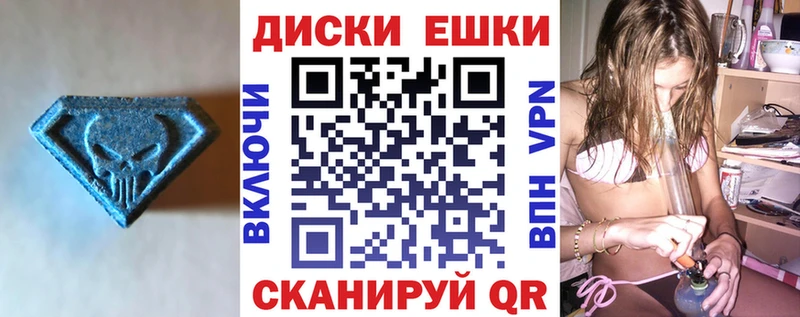 Купить  Красный Кут  Экстази таблы 