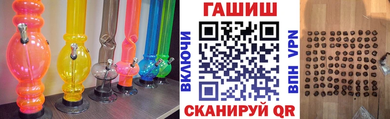 Купить Красный Кут Гашиш индика сатива