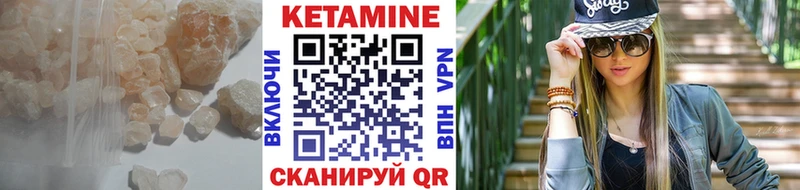 Купить  Красный Кут  КЕТАМИН ketamine 