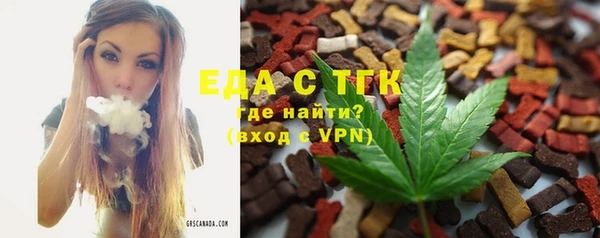 марки lsd Новокубанск