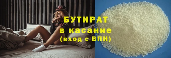 гашишное масло Новозыбков