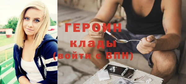 гашишное масло Новозыбков