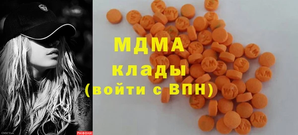 марки lsd Новокубанск