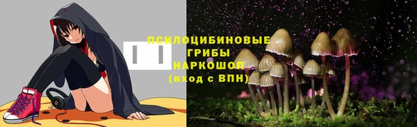 гашишное масло Новозыбков