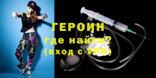 марки lsd Новокубанск