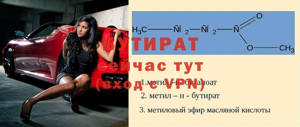 скорость mdpv Новодвинск