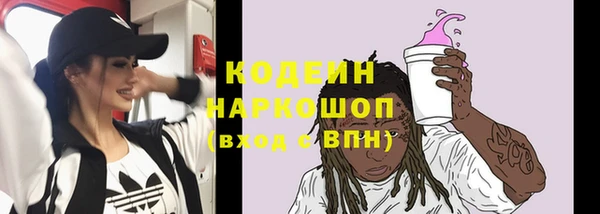 гашишное масло Новозыбков