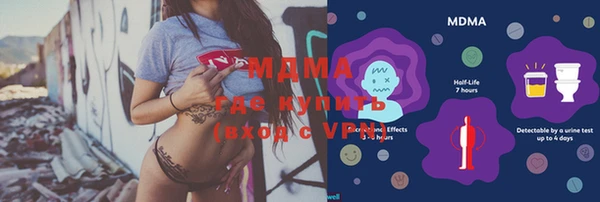 ALPHA PVP Красавино