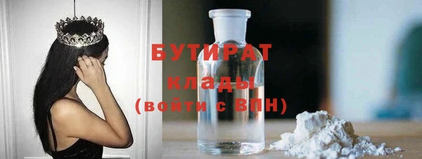 скорость mdpv Новодвинск