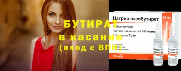 скорость mdpv Новодвинск