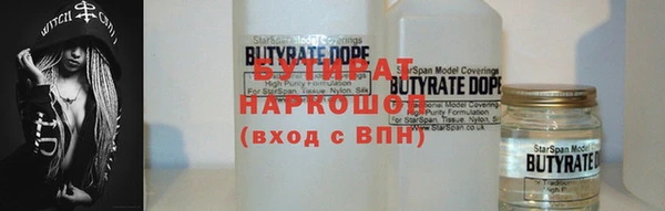 гашишное масло Новозыбков