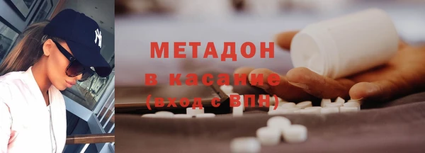 марки lsd Новокубанск