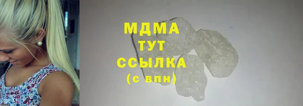 скорость mdpv Новодвинск
