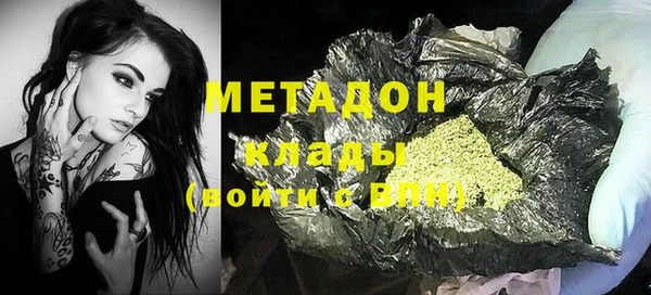 марки lsd Новокубанск