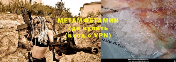 марки lsd Новокубанск