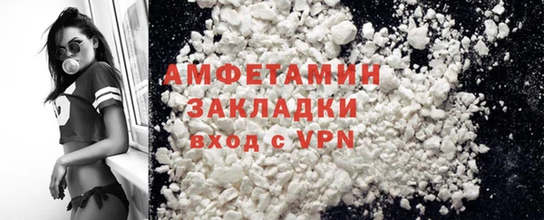 скорость mdpv Новодвинск