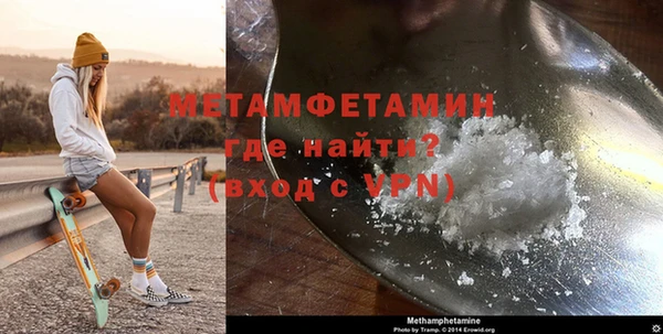 гашишное масло Новозыбков
