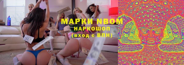 марки lsd Новокубанск