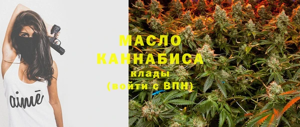 гашишное масло Новозыбков