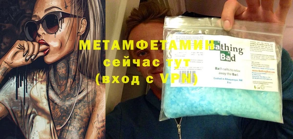 марки lsd Новокубанск
