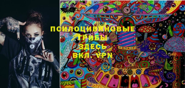 гашишное масло Новозыбков