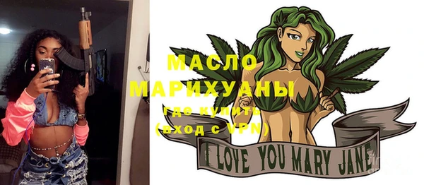 гашишное масло Новозыбков