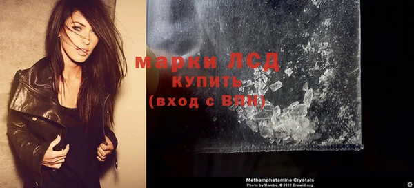 гашишное масло Новозыбков