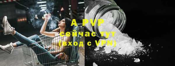 гашишное масло Новозыбков
