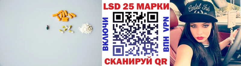 ЛСД экстази кислота  Купить где  Красный Кут 