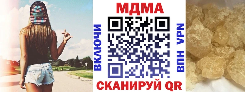 Купить  Красный Кут  МДМА молли 