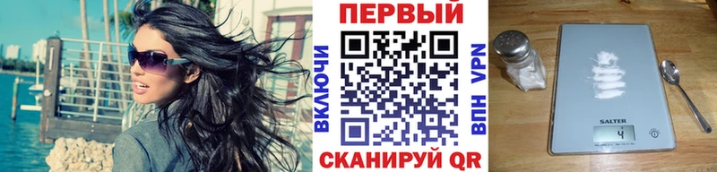 МЕТАМФЕТАМИН кристалл  Купить  Красный Кут 