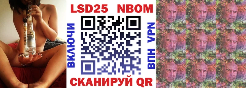Купить закладки  Красный Кут  Марки N-bome 1,5мг 