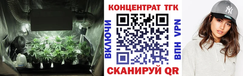 Дистиллят ТГК гашишное масло  Купить где  Красный Кут 
