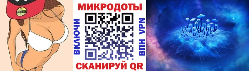 Псилоцибиновые грибы прущие грибы  Купить где  Красный Кут 